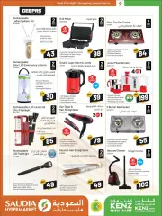 Page 27 in Eid Al Adha offers at Saudia Group Qatar