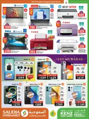 Page 33 in Eid Al Adha offers at Saudia Group Qatar