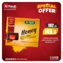 Page 3 in Special promotions at Al Rayah Market Egypt