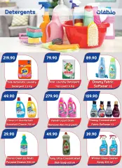 Page 21 in Summer offers at Bassem Market Egypt