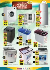 Page 39 in Summer delight offers at Al Madina Saudi Arabia