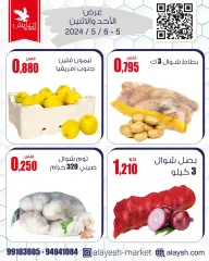 Page 2 in Saving offers at Al Ayesh market Kuwait