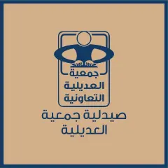 Página 3 en Ofertas de farmacia en Cooperativa Adiliya Kuwait