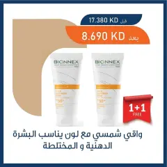 Page 24 in Pharmacy Deals at Adiliya coop Kuwait