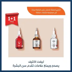 Page 34 in Pharmacy Deals at Adiliya coop Kuwait