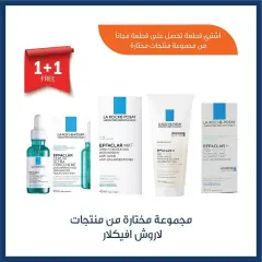Page 35 in Pharmacy Deals at Adiliya coop Kuwait