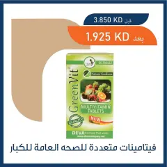 Page 6 in Pharmacy Deals at Adiliya coop Kuwait