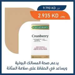 Page 8 dans Offres de pharmacie chez Coopérative Adiliya Koweït