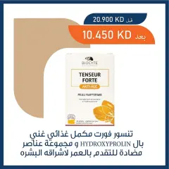 Página 9 en Ofertas de farmacia en Cooperativa Adiliya Kuwait