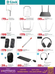 Page 23 in PC Deals at lulu Qatar