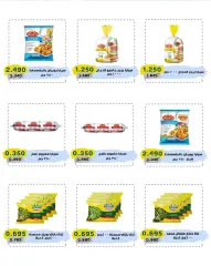 Page 11 in March Festival Offers at Cmemoi Kuwait