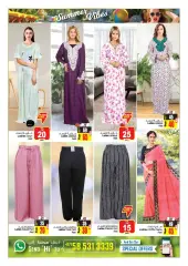 Page 15 in Summer Deals at Ansar Mall & Gallery UAE