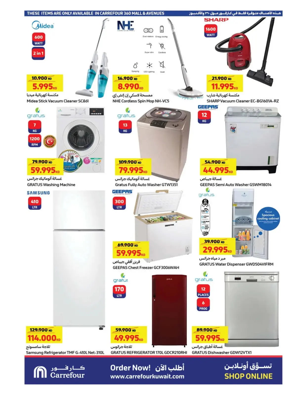 Page 8 dans Offres Eid Mubarak au 360 Mall et The Avenues chez Carrefour Koweït