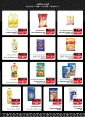 Page 7 in Summer Surprises Deals at SPAR UAE