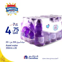 Page 5 in Special promotions at Carrefour Qatar