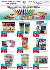 Page 29 in Weekend Deals at United Hypermarket UAE