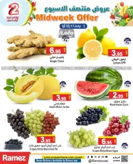 Page 1 in Midweek offers at Ramez Markets UAE