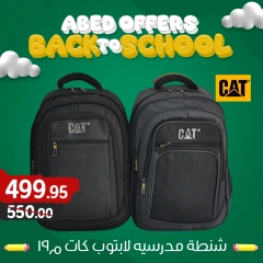 Página 4 en Ofertas de regreso a clases en Hipermercado El abed Egipto