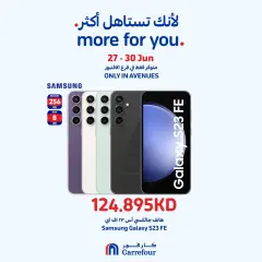 Page 9 in More For You Deals at 360 Mall and The Avenues at Carrefour Kuwait