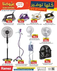 Page 22 in Saving offers at Ramez Markets UAE