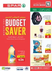 Page 1 in Budget Saver at SPAR UAE