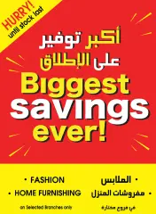 Página 35 en Grandes ofertas de ahorro en SPAR Emiratos Árabes Unidos
