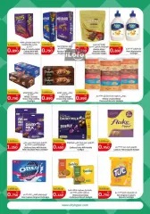 Page 8 in Food Festival Deals at City Hyper Kuwait