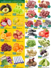 Page 8 in Ramadan offers at Kabayan Kuwait
