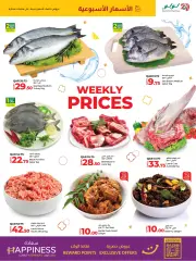 Page 33 in PC Deals at lulu Qatar