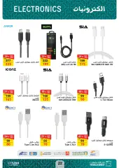Page 22 in Computer Festival offers at Fathalla Market Egypt