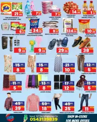 Page 2 in Midweek offers at Royal Grand UAE
