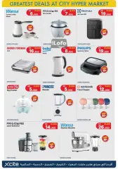 Page 44 in Food Festival Deals at City Hyper Kuwait