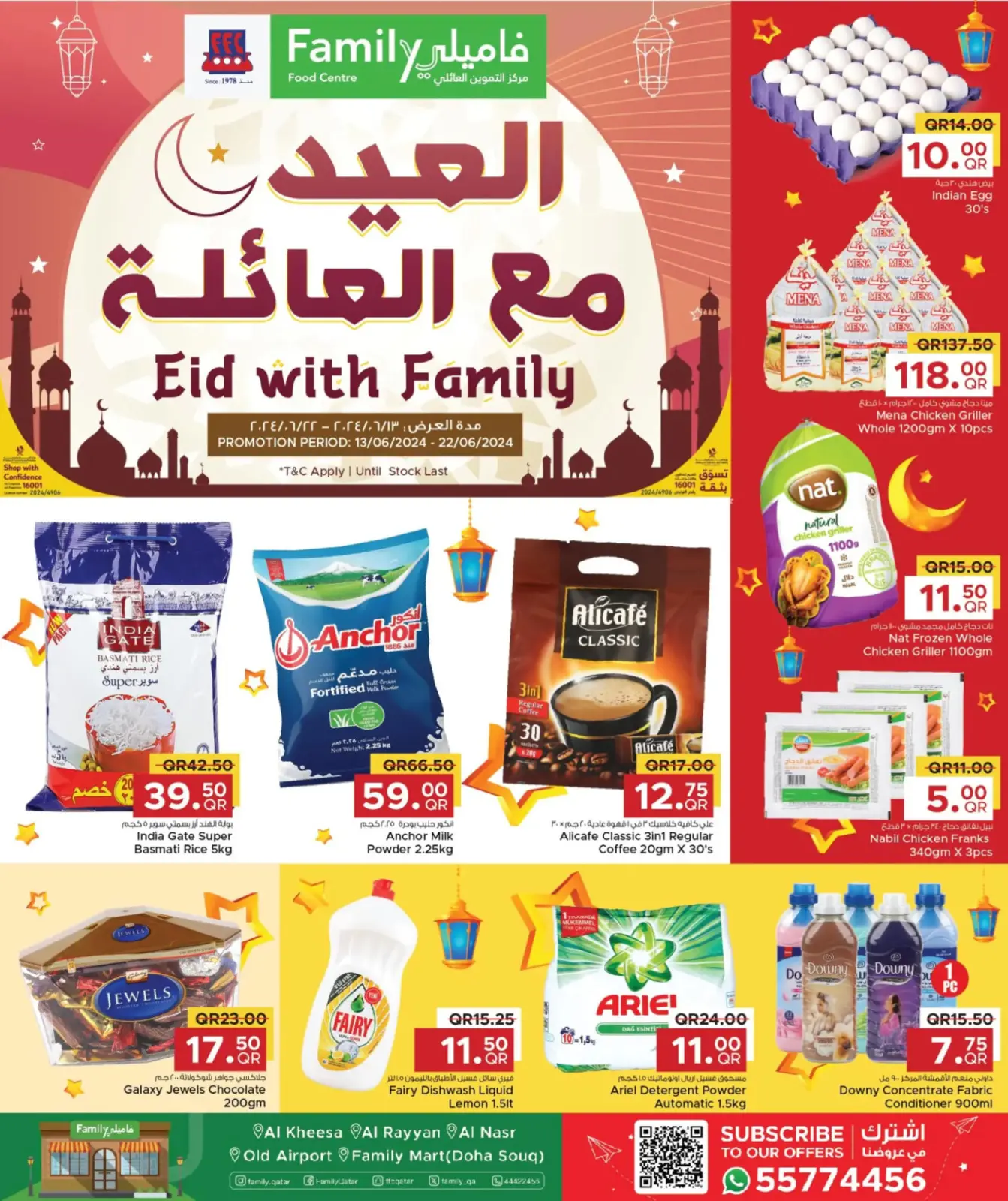 Page 1 in Eid deals with family at Family Food Centre Qatar