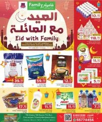 Page 1 in Eid deals with family at Family Food Centre Qatar
