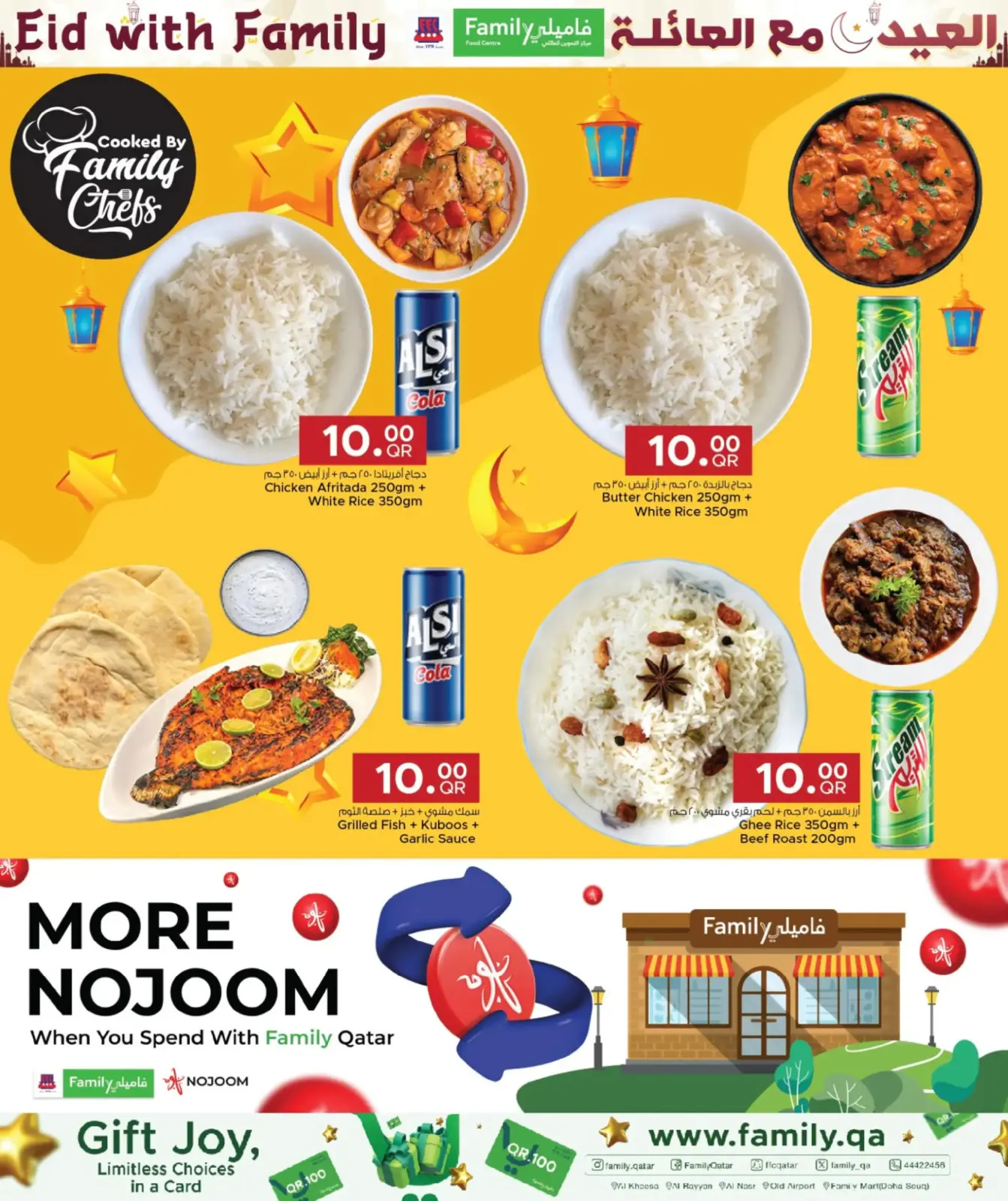 Page 17 in Eid deals with family at Family Food Centre Qatar
