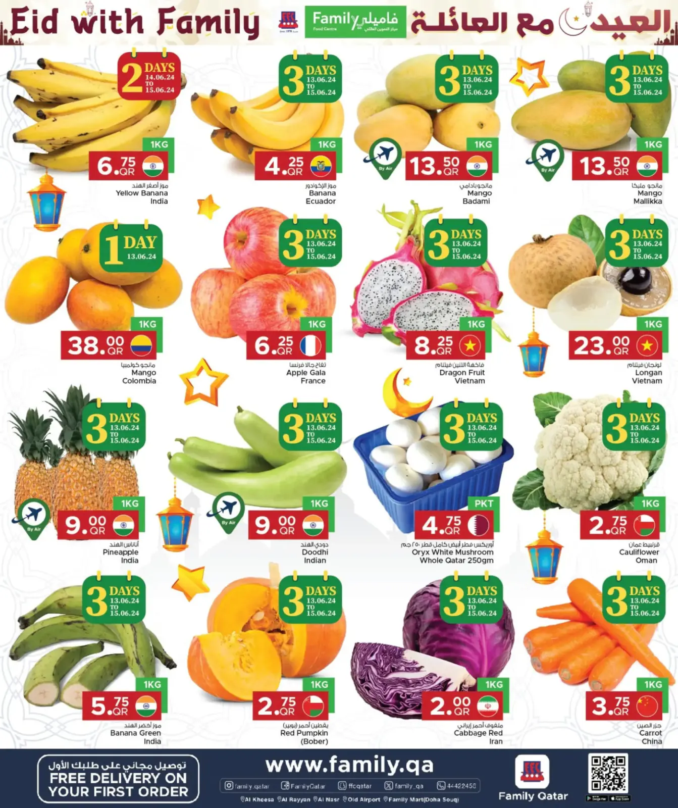 Page 19 in Eid deals with family at Family Food Centre Qatar
