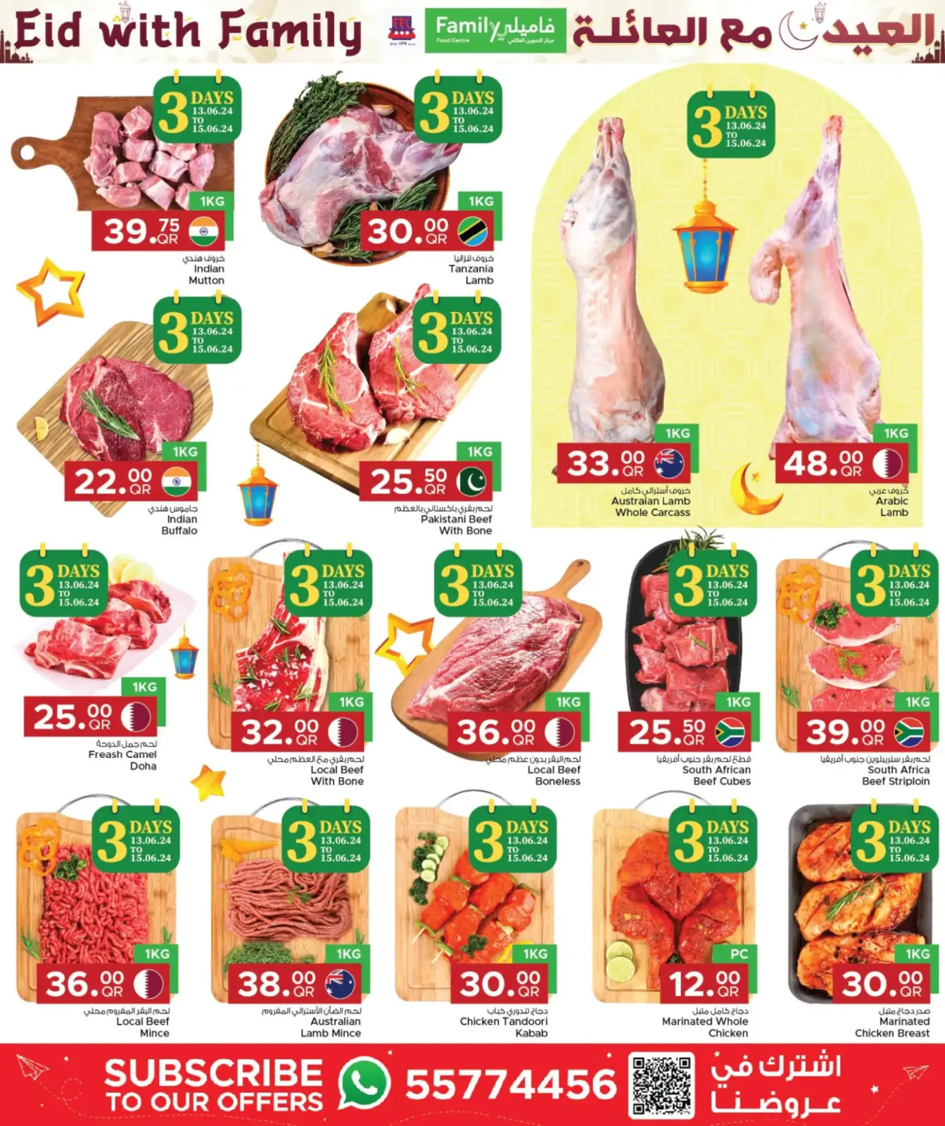 Page 20 in Eid deals with family at Family Food Centre Qatar