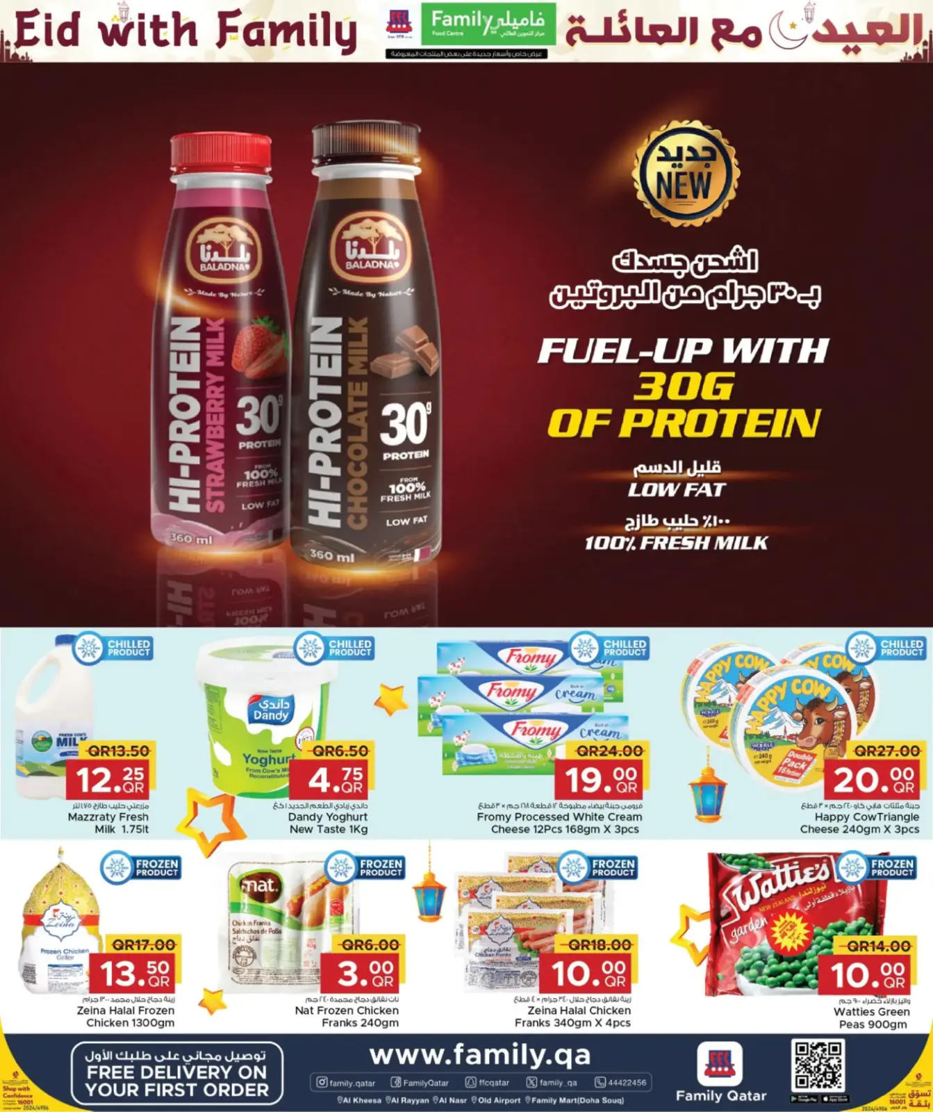 Page 6 in Eid deals with family at Family Food Centre Qatar