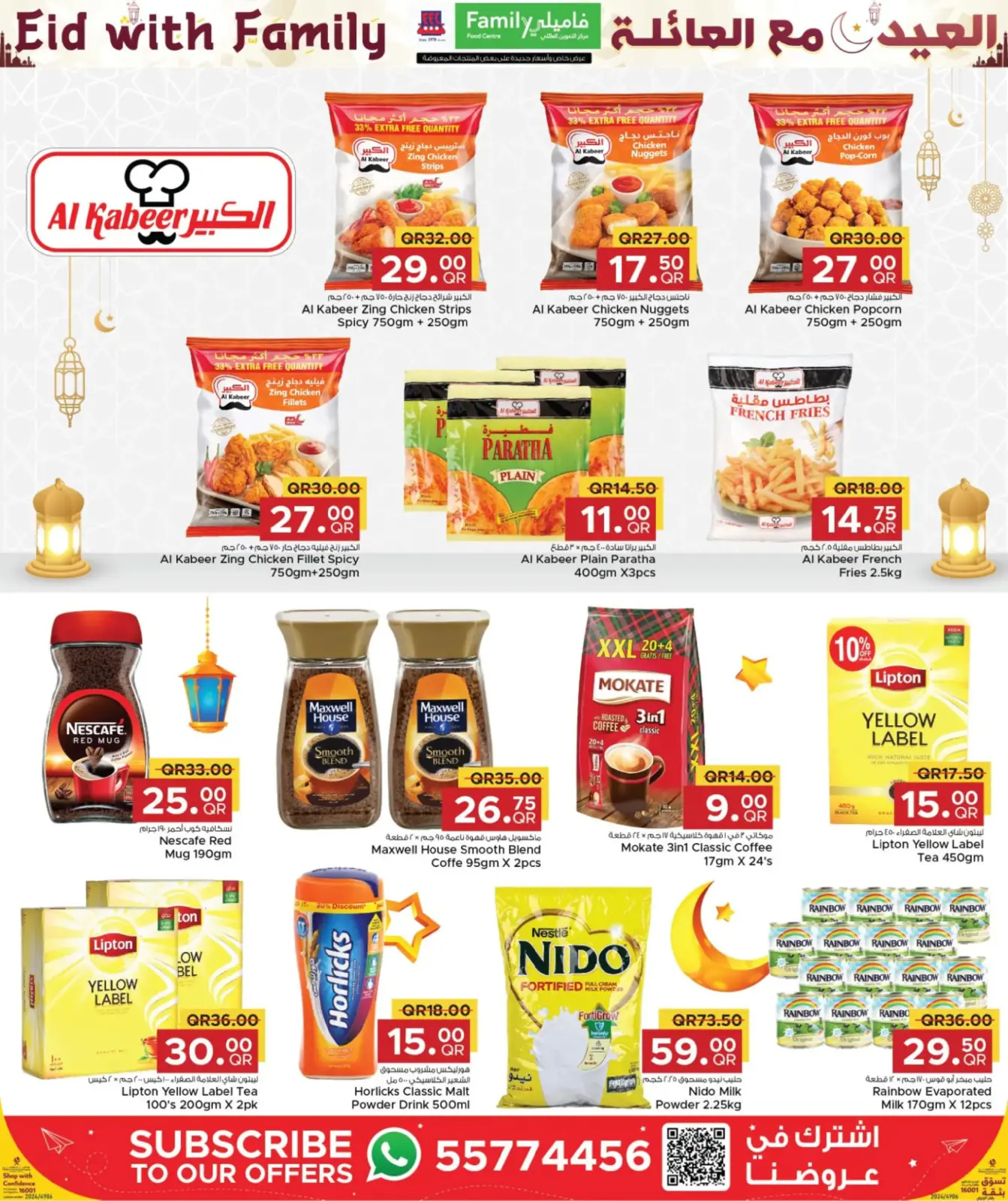 Page 8 in Eid deals with family at Family Food Centre Qatar