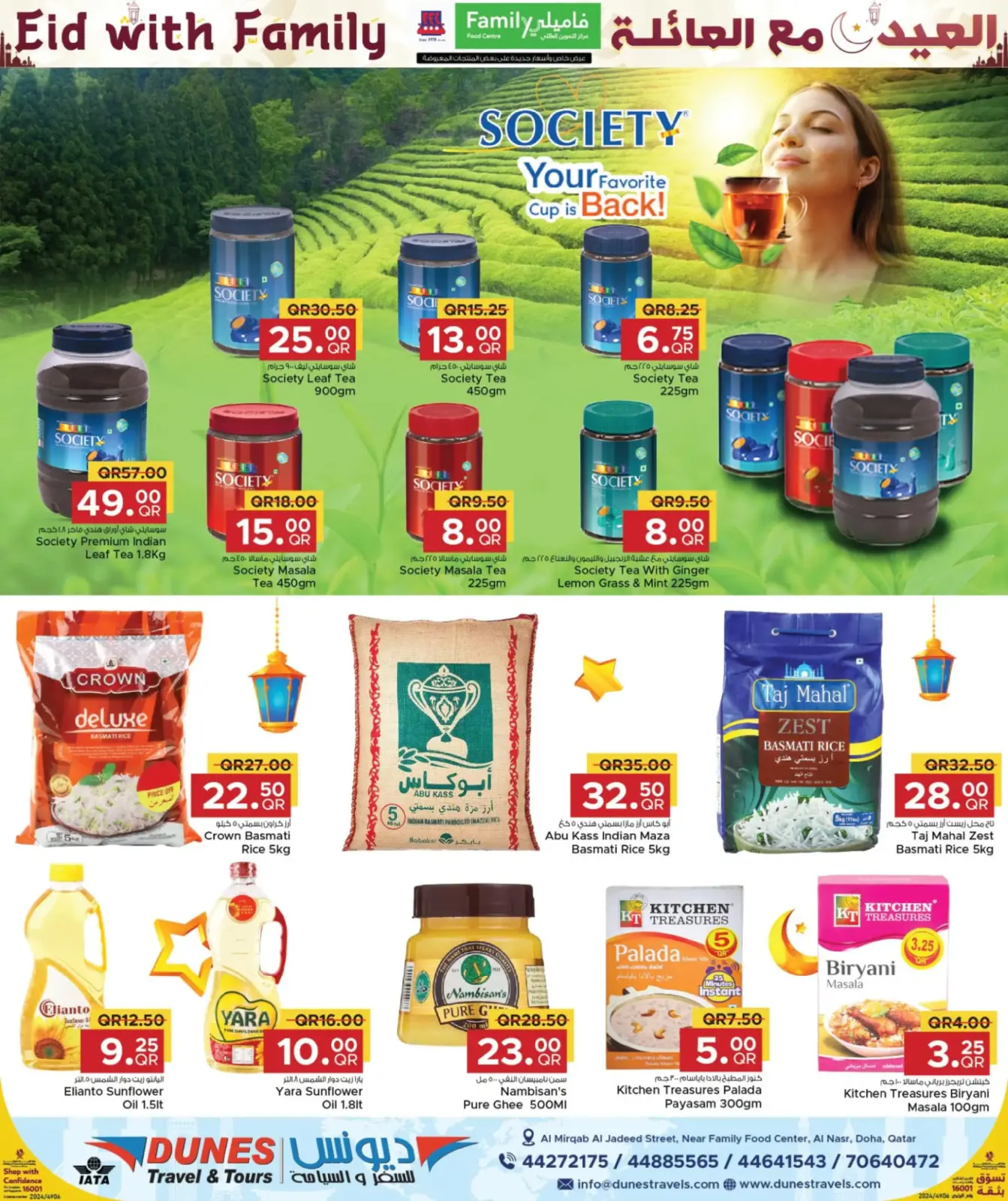 Page 9 in Eid deals with family at Family Food Centre Qatar