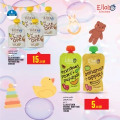 Page 23 in Offers of the week at Monoprix Qatar