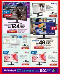 Page 45 in Discount Bonanza at Sharaf DG Bahrain