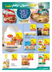 Page 25 in Shop and win offers at Safeer UAE