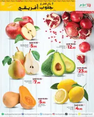 Page 2 in Proudly South African Offers at lulu Saudi Arabia