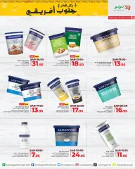 Page 6 in Proudly South African Offers at lulu Saudi Arabia