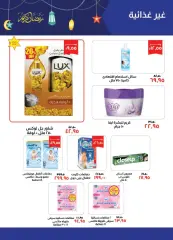 Page 23 dans Offres d'épargne chez Kheir Zaman Egypte