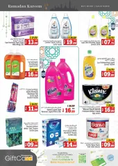 Page 17 in Price Busters at Kenz Hyper UAE