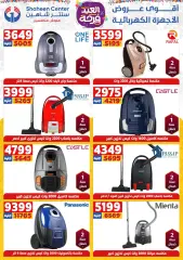Page 53 in Eid Al Fitr Happiness offers at Center Shaheen Egypt