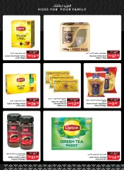 Page 5 in Summer Surprises Deals at SPAR UAE