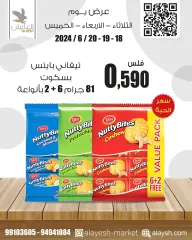 Page 4 in Tuesday, Wednesday and Thursday offers at Al Ayesh market Kuwait